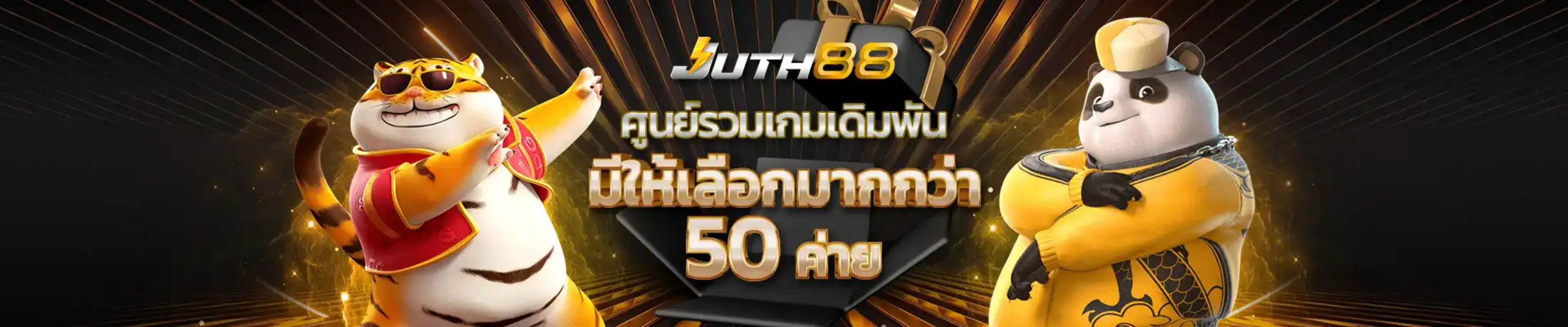 juth88
													fetchpriority=