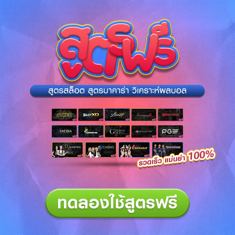 juth88