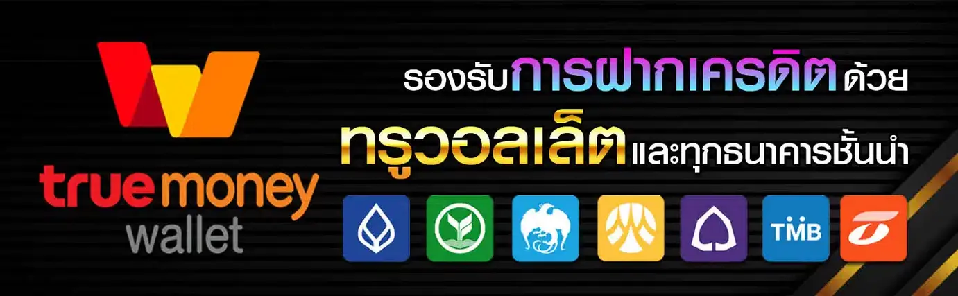 สล็อตแตกง่าย