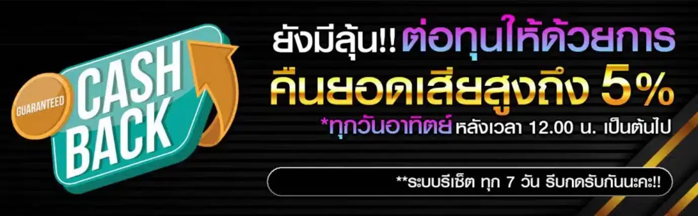 ทางเข้า juth88 สล็อตมือถือ